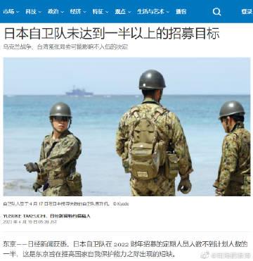 都知道以后要和啥样的怪兽对杠，所以，没人敢当兵了，给钱也不干！不得不说，小本子的