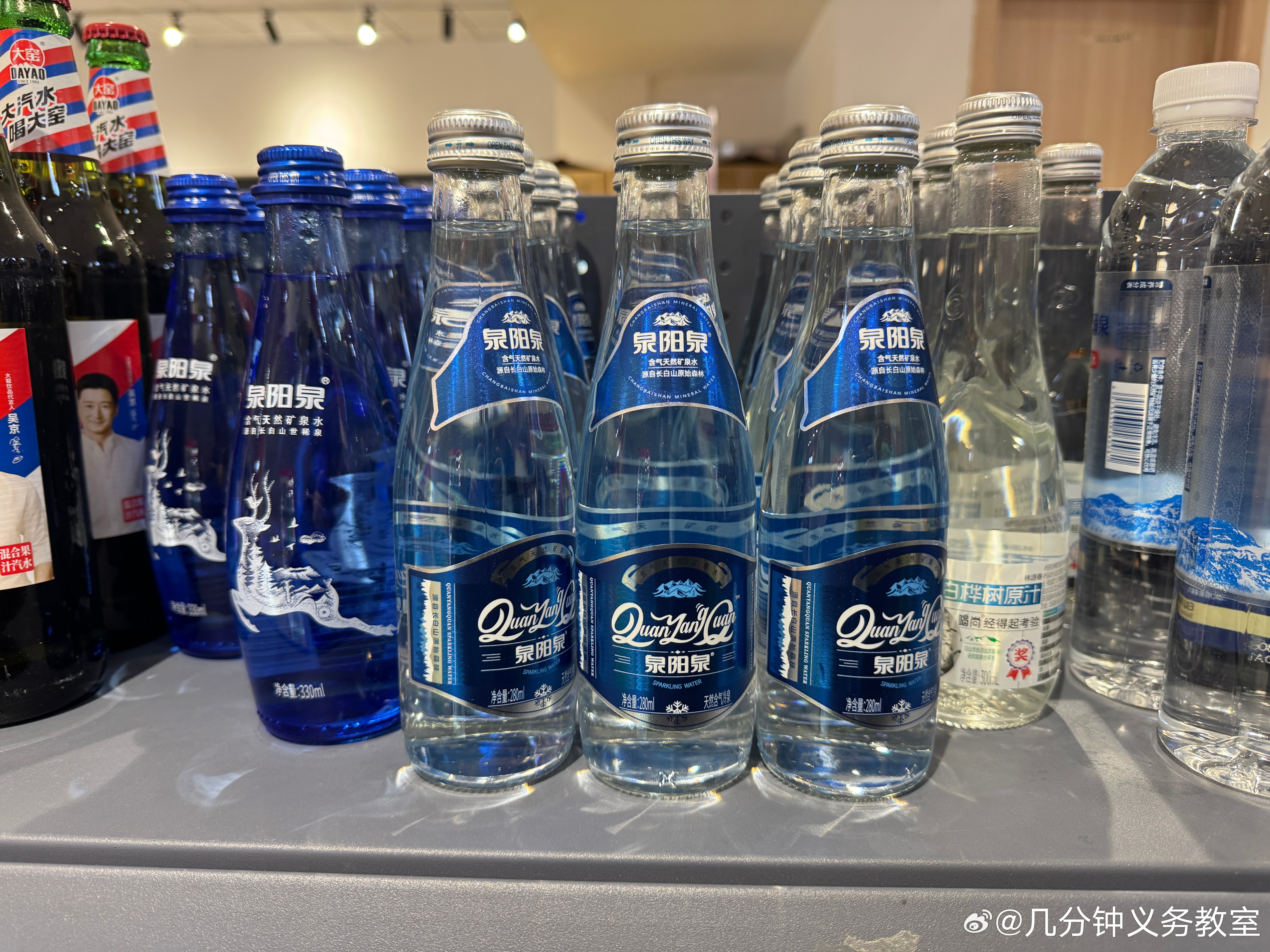 在长白山看到高端玻璃瓶的泉阳泉，10+，玻璃瓶装矿泉水除了避免微塑料，还有什么实