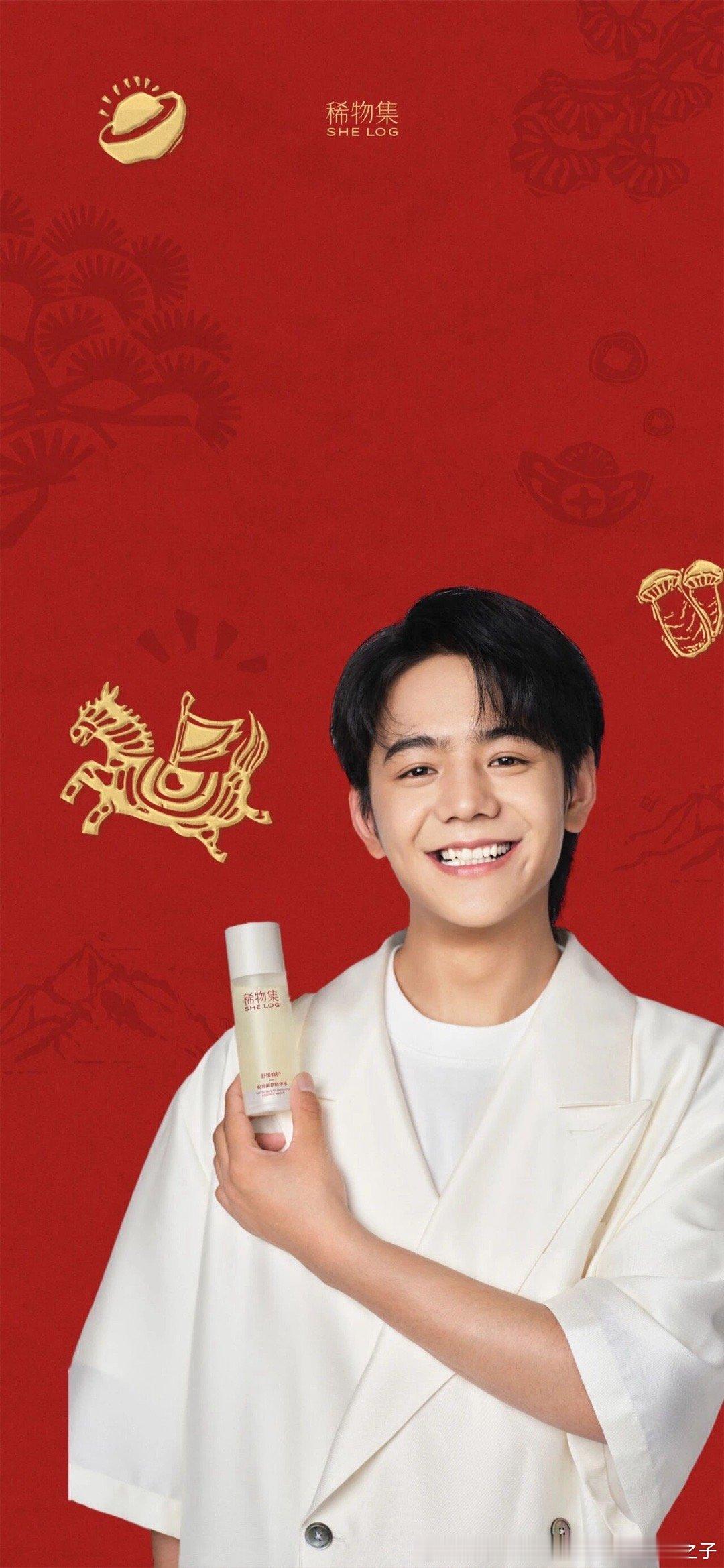 在丁真珍珠德吉的歌声中期待新年理塘丁真《德吉》德吉（