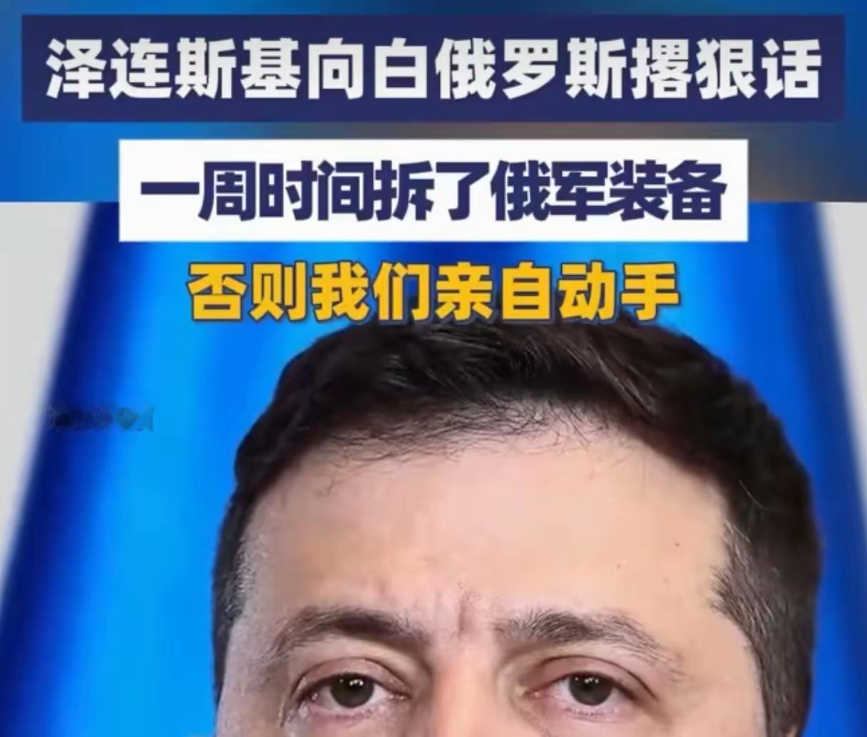 俄罗斯和白俄罗斯是铁杆盟友，俄罗斯的战术核武器就部署在白俄罗斯，但乌克兰无人机攻
