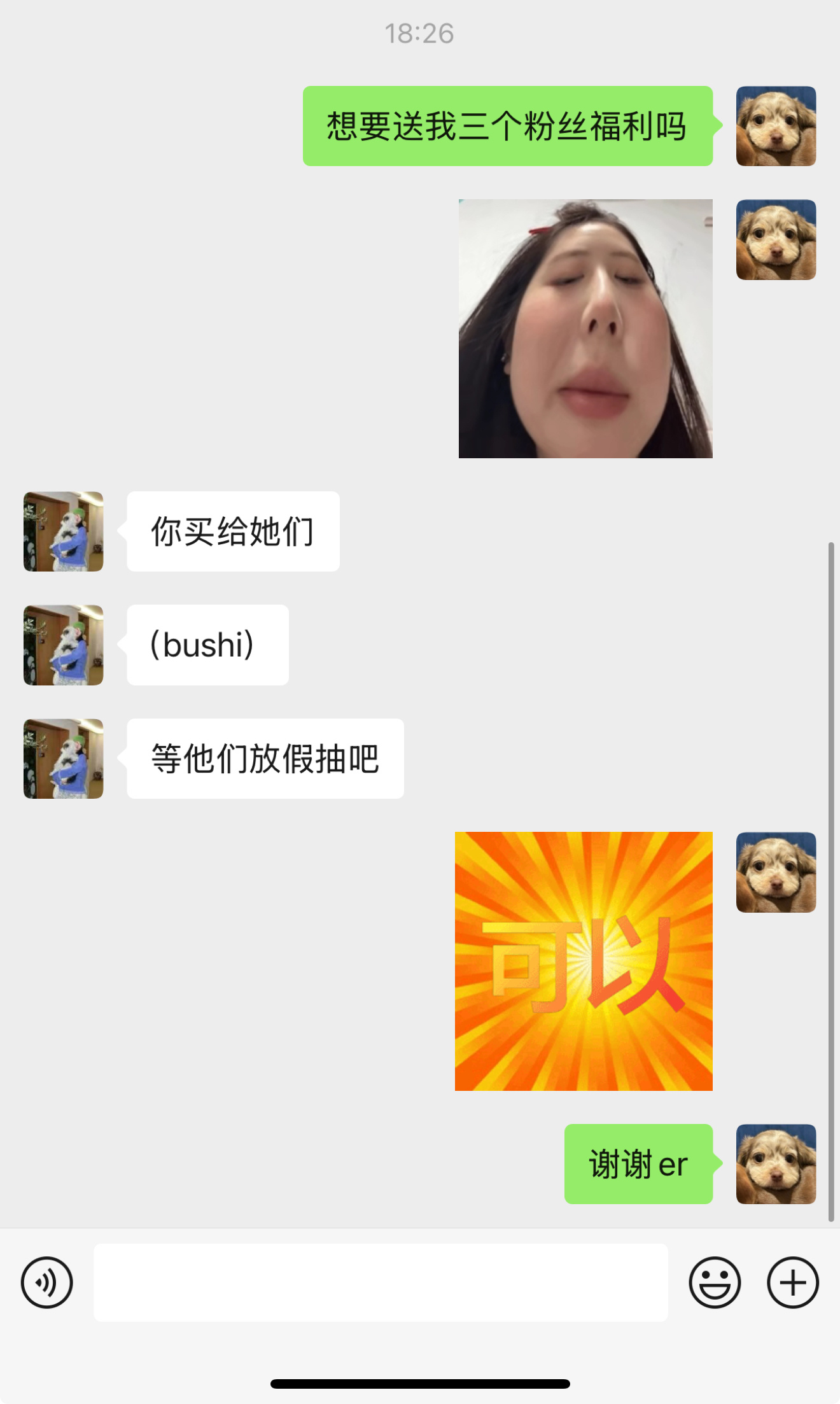 年后给你们抽哈这个是我那时候直播卸妆之后拍的照片，我是洗干净了的（我是干手上脸，