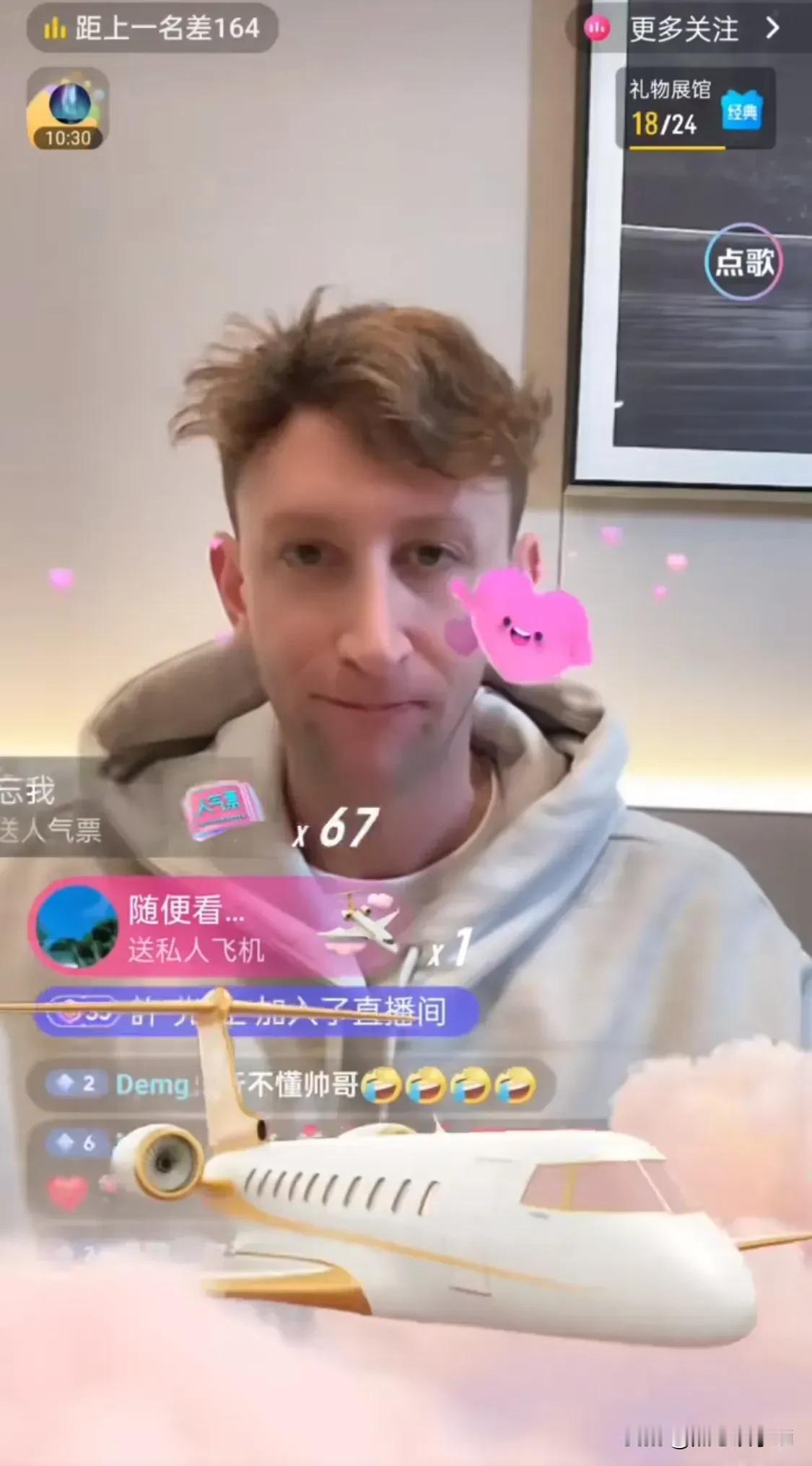 埃文凯尔icon到达南京icon
将参加明天的国家公祭日活动！见证历史！凯尔捐赠