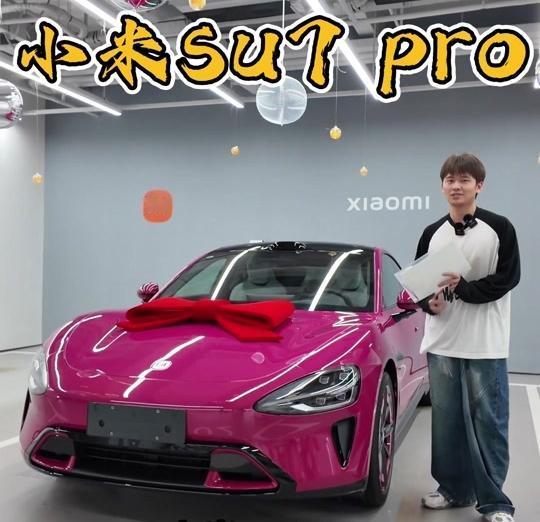 今天来介绍雷军从北京→上海的直播汽车：新一代小米SU7 Pro（赤霞红）
 
核