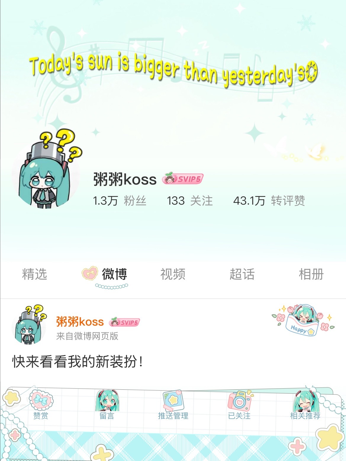 这也太好看了吧，这些压箱底的皮肤拿出来还能看