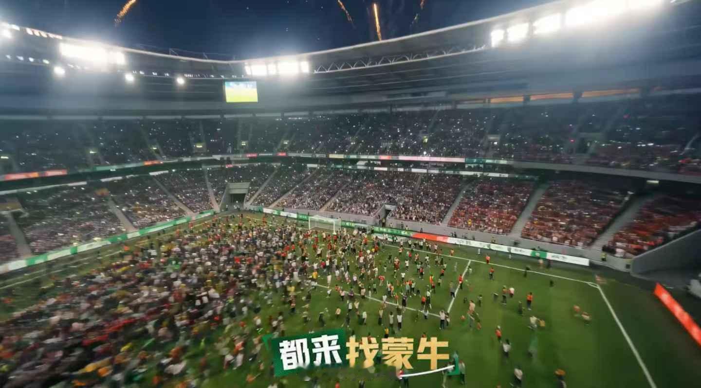 蒙牛不愧是我体育圈的最强人脉世界杯氛围拉满，蒙牛直接集齐豪华观赛阵容！张云龙、容