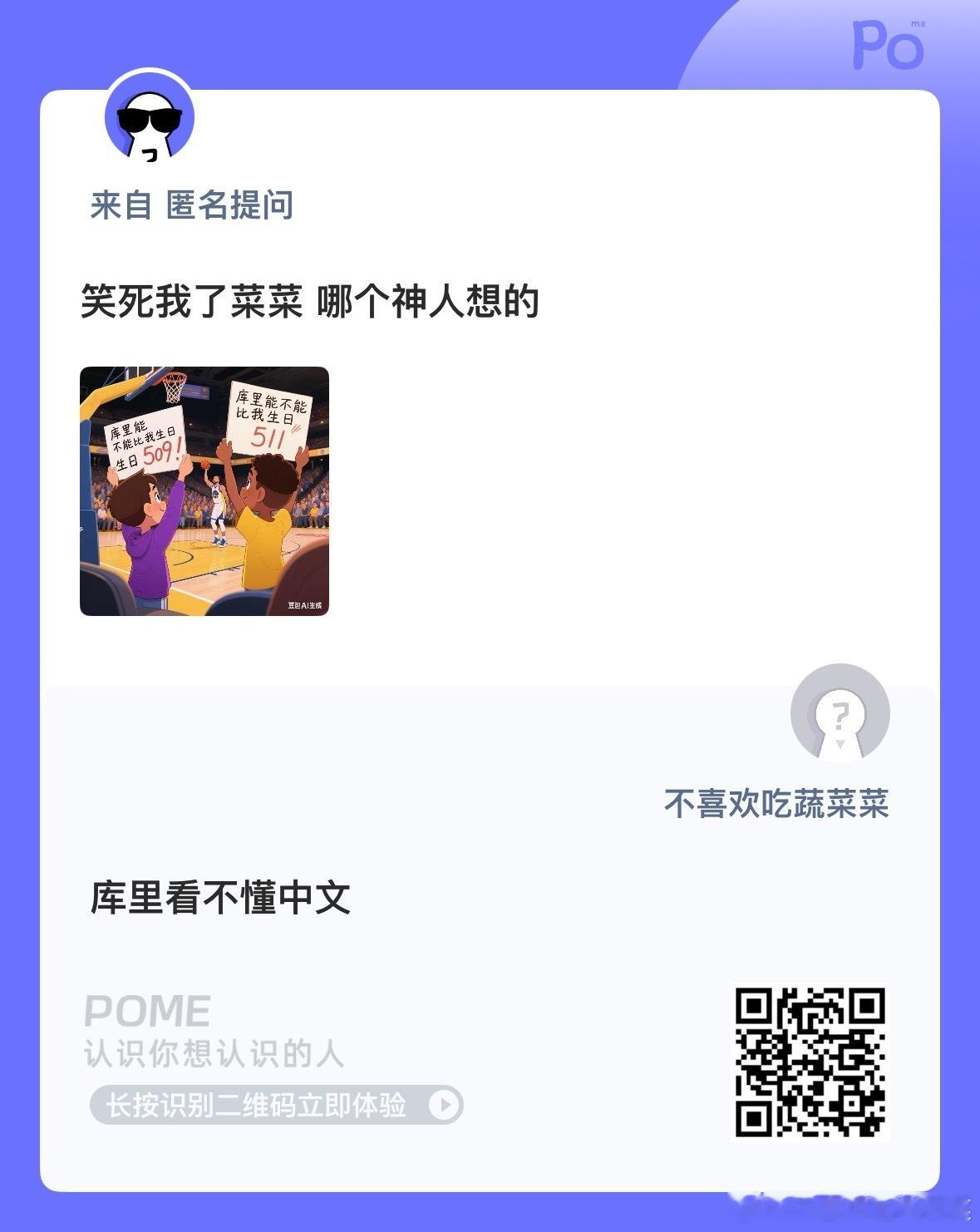 看不懂看不懂看不懂[流鼻血] ​​​