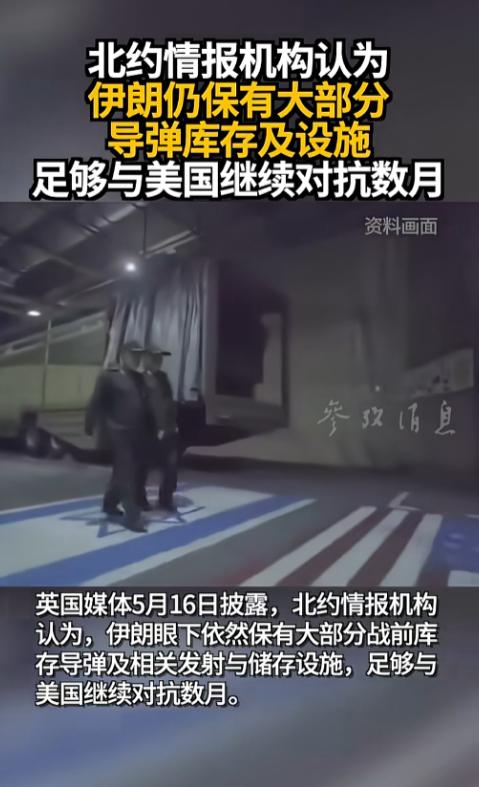 北约一句话，把特朗普吹过的牛全戳穿了，仗打完有人吹得唾沫横飞，转头就被情报数据按