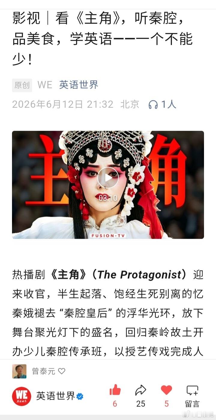 热播电视剧《主角》火遍全国，剧中的凉皮、肉夹馍、油泼面、biangbiang面、