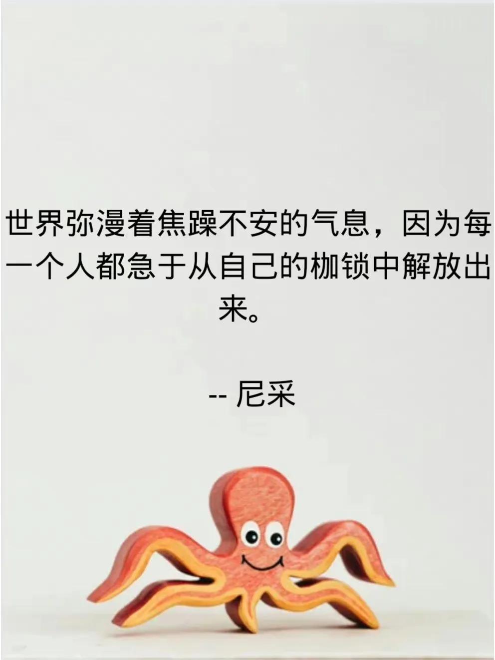 “让你大彻大悟的句子”