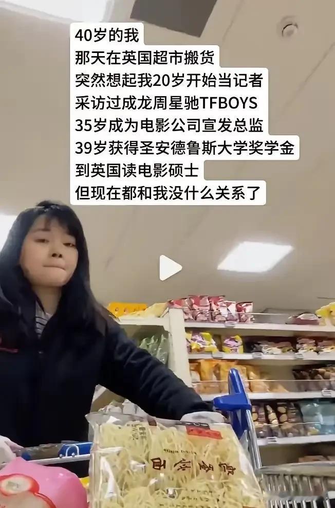 当初很多香港人以为英国是天堂，结果现在后悔了
一个曾经的香港媒体总监，放弃了香港