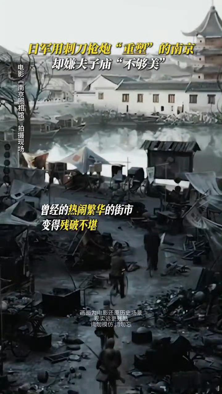 伪善面具下藏着的是真恶 《南京照相馆》伊藤藏极恶：假称朋友，见底片被藏便撕面具，