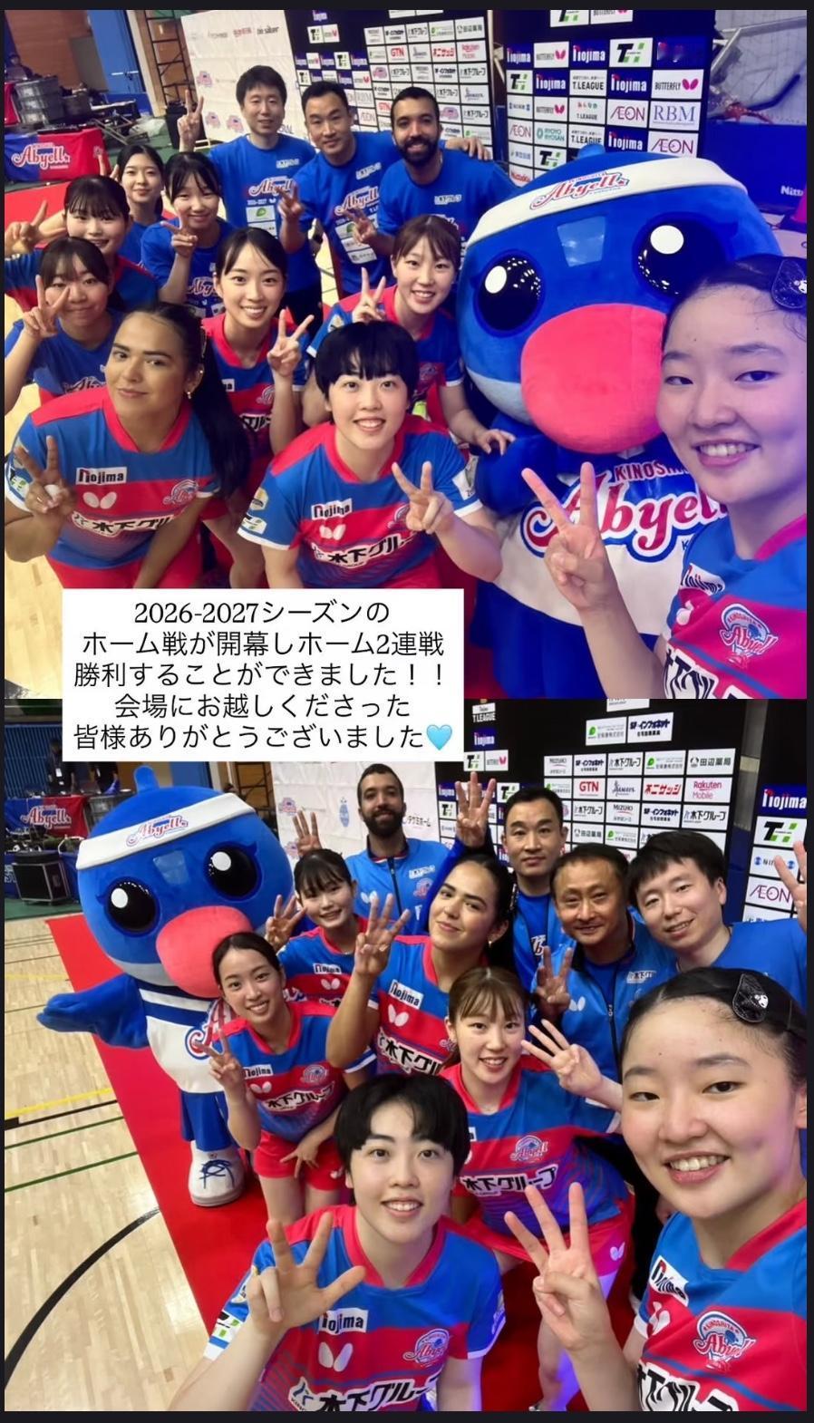 张本美和更新：我们取得了主场两连胜！
2026-2027赛季的主场
比赛揭幕啦，