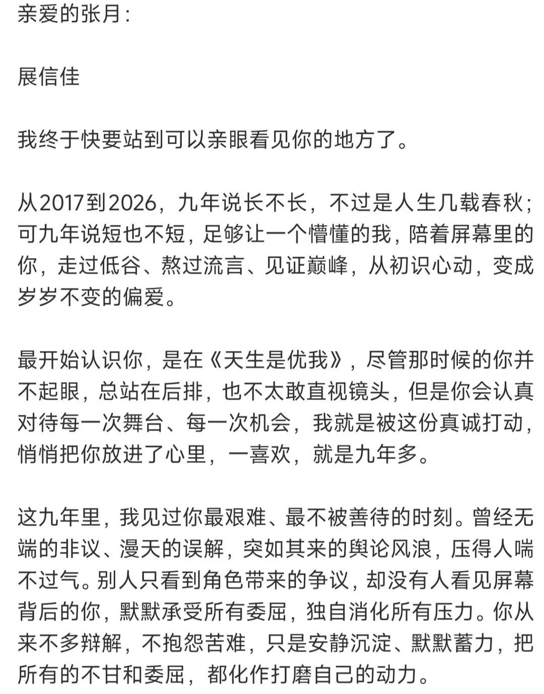看哭了 ​​​