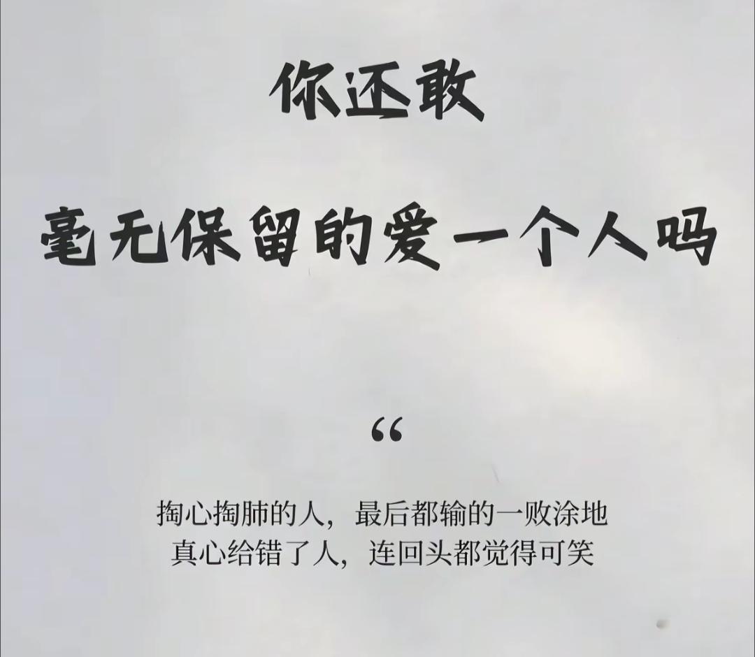 女人对自己最大的浪费就是在没有意义没有产出的事情里打转，比如原生家庭、男人，小人
