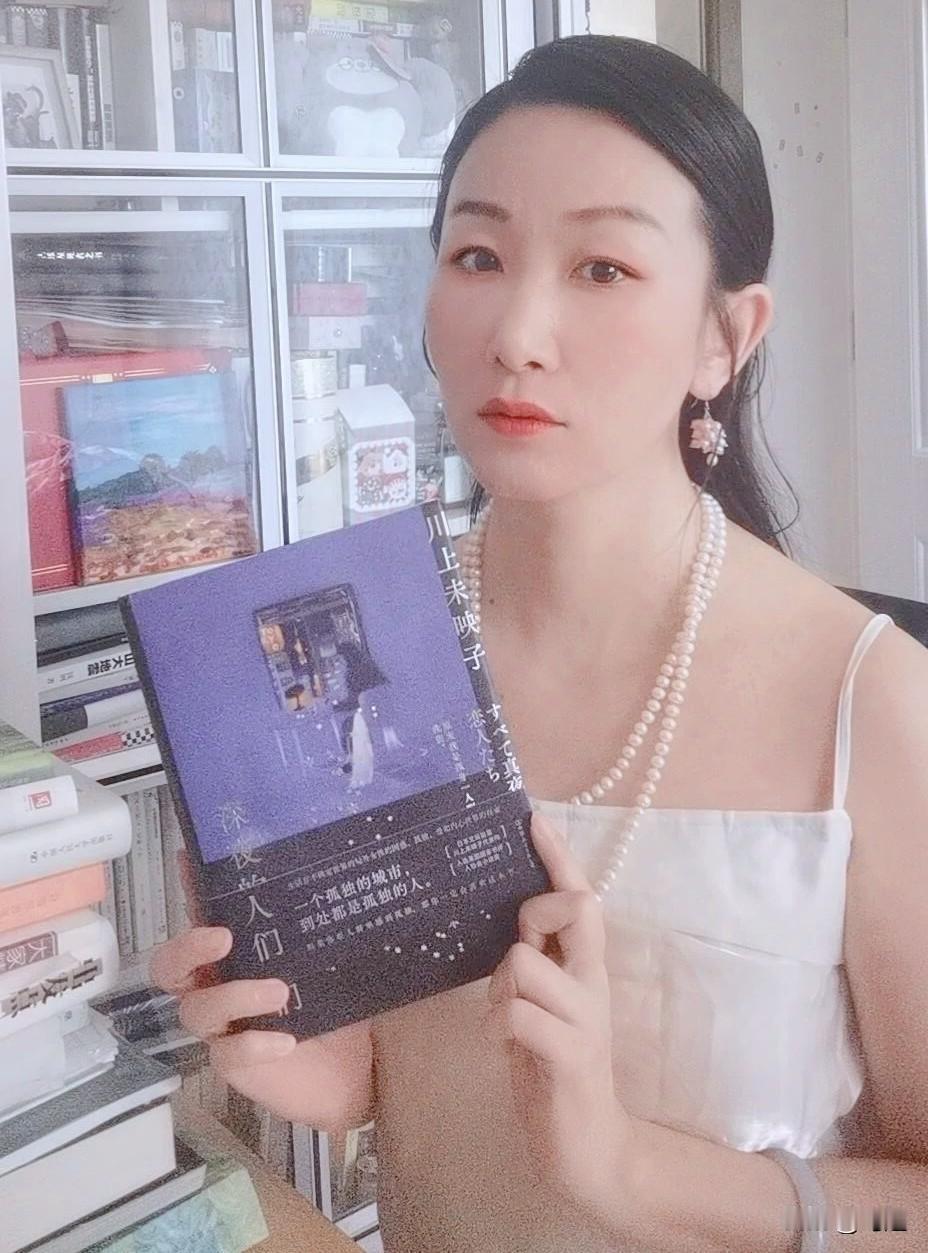 《深夜的恋人们》：孤独，是人生的常态
 
 
34岁的入江冬子，由于无法承受人际
