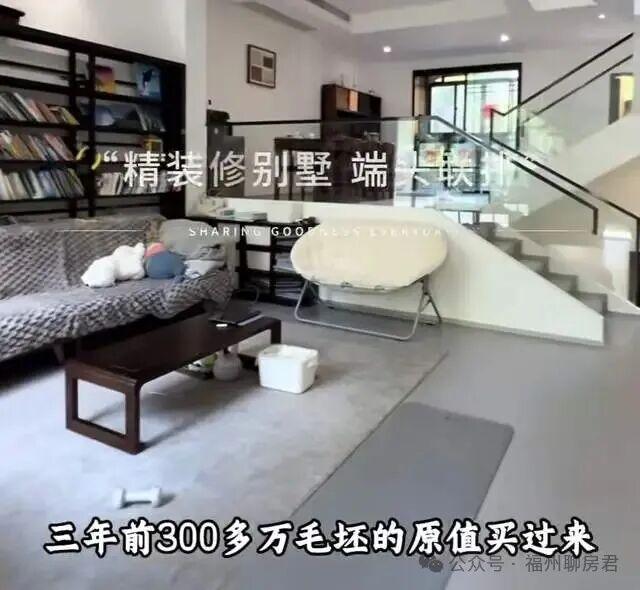 血亏100多万？闽侯一高端楼盘如今却无人问津？[吃瓜群众]

最近，中介圈里有一