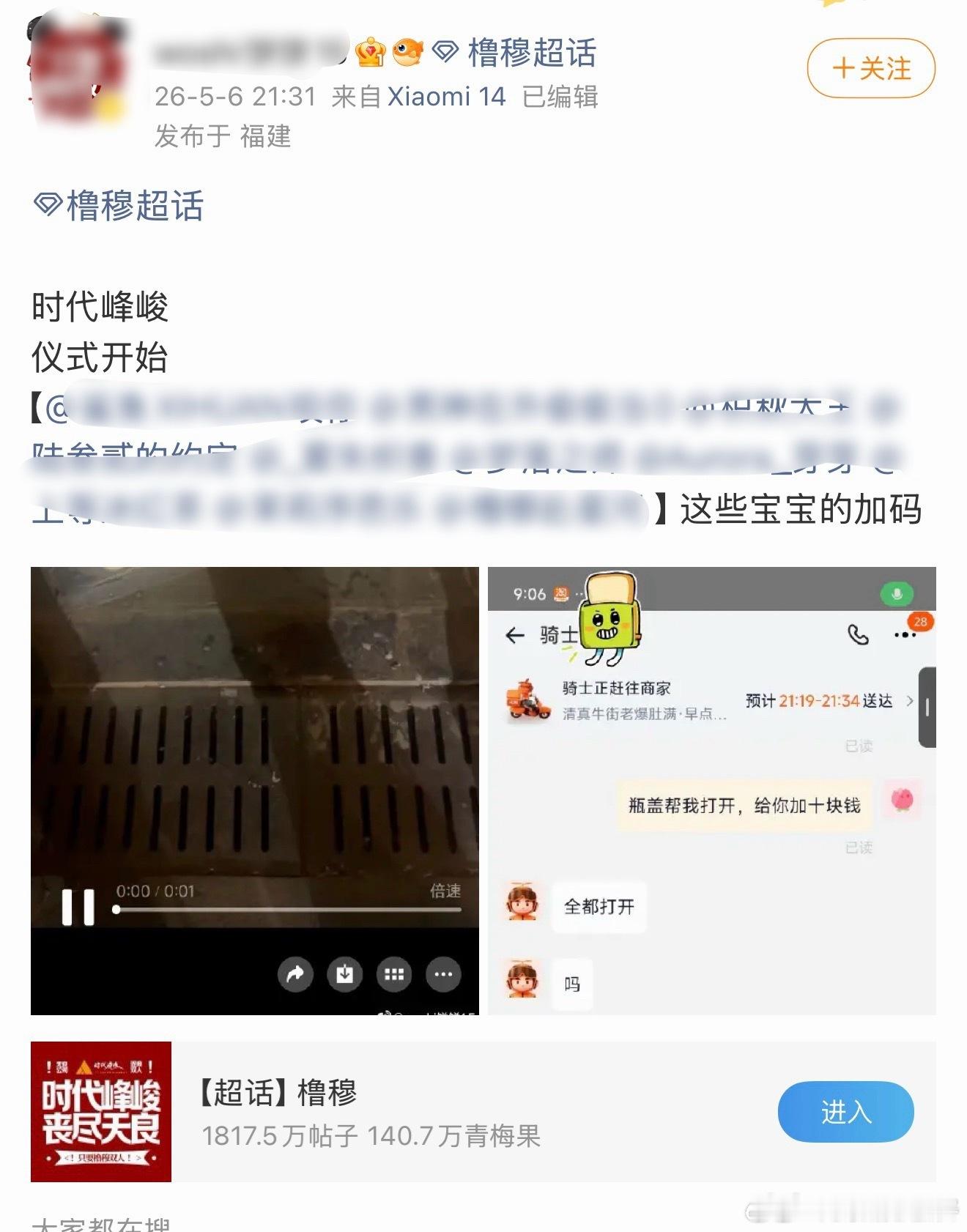 时代峰峻 豆汁环卫工人惹谁了，豆汁商家惹谁了？？？太离谱了 