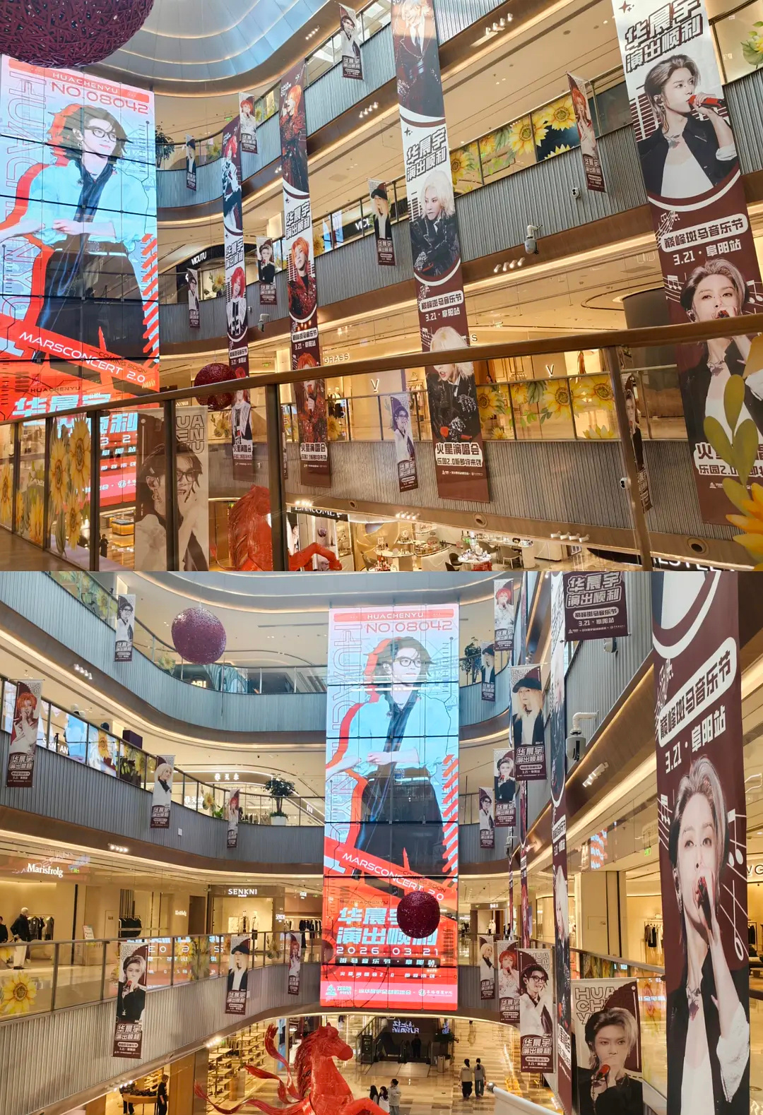 华晨宇斑马音乐节舞台 阜阳斑马音乐节华晨宇歌坛顶流排面拉满，大旗密集到挥不动，粉