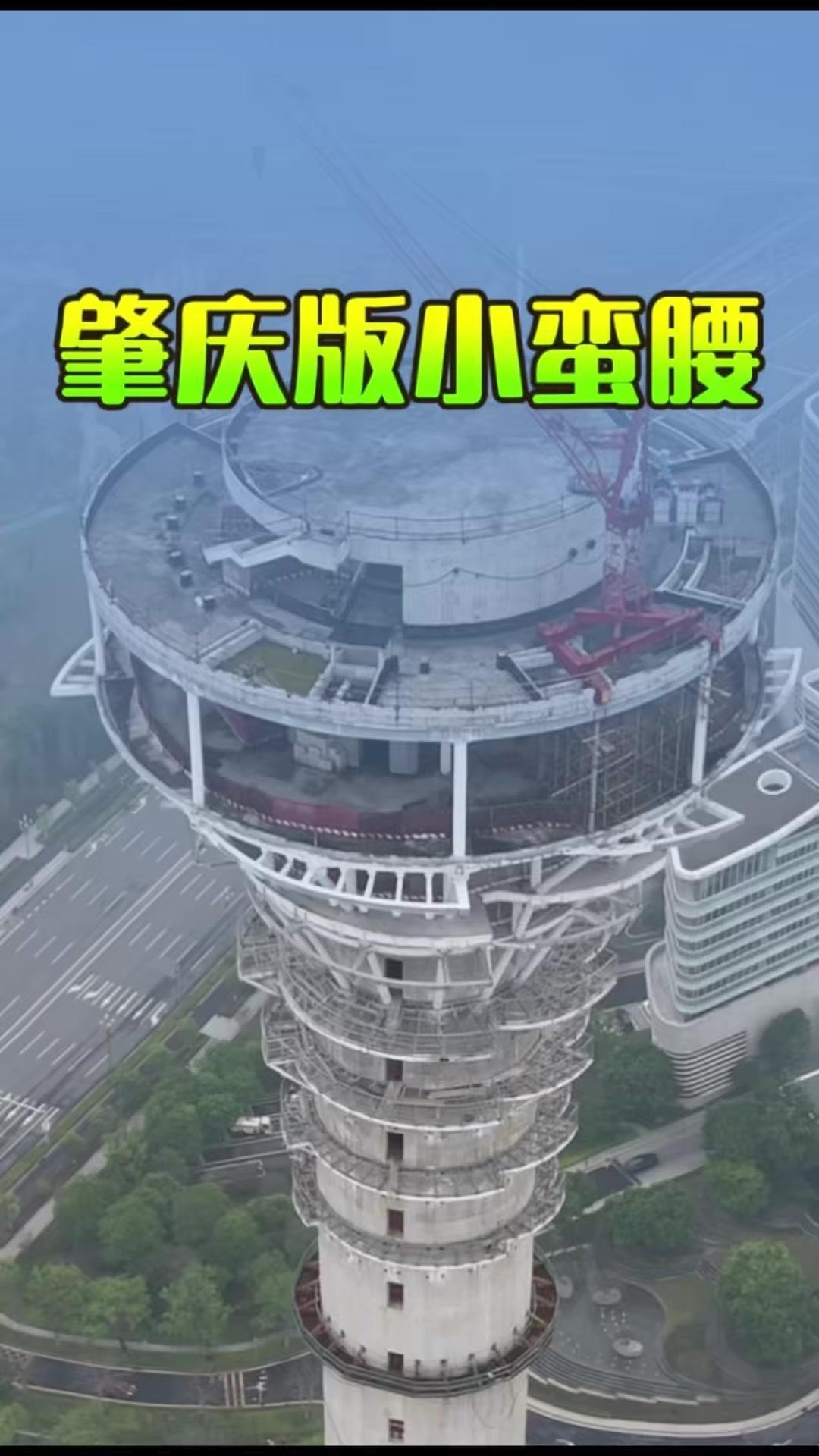 ✨斥资十多亿打造，总高168.9米，2021年就已完成封顶
1️⃣设计以“山水肇