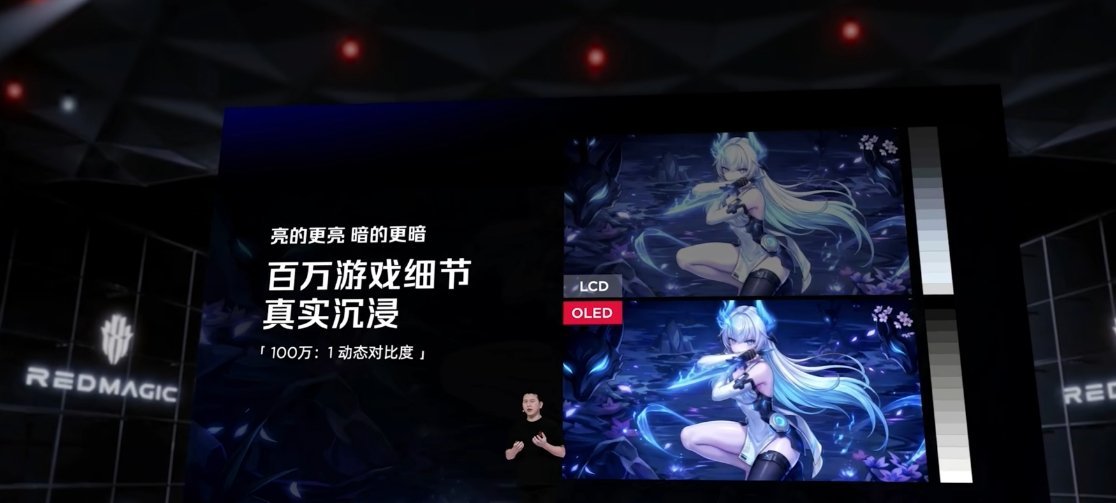 红魔游戏平板 5 Pro 依旧采用 9.06 英寸 2400×1504 OLED