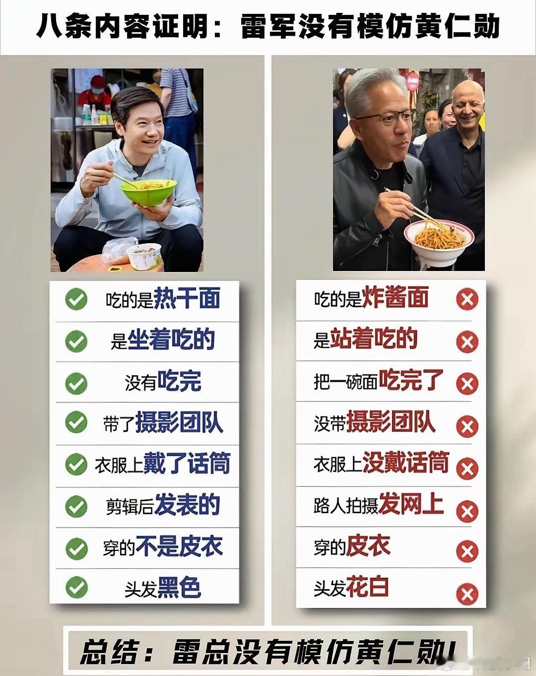 两边对比之下，才知道答案！ 