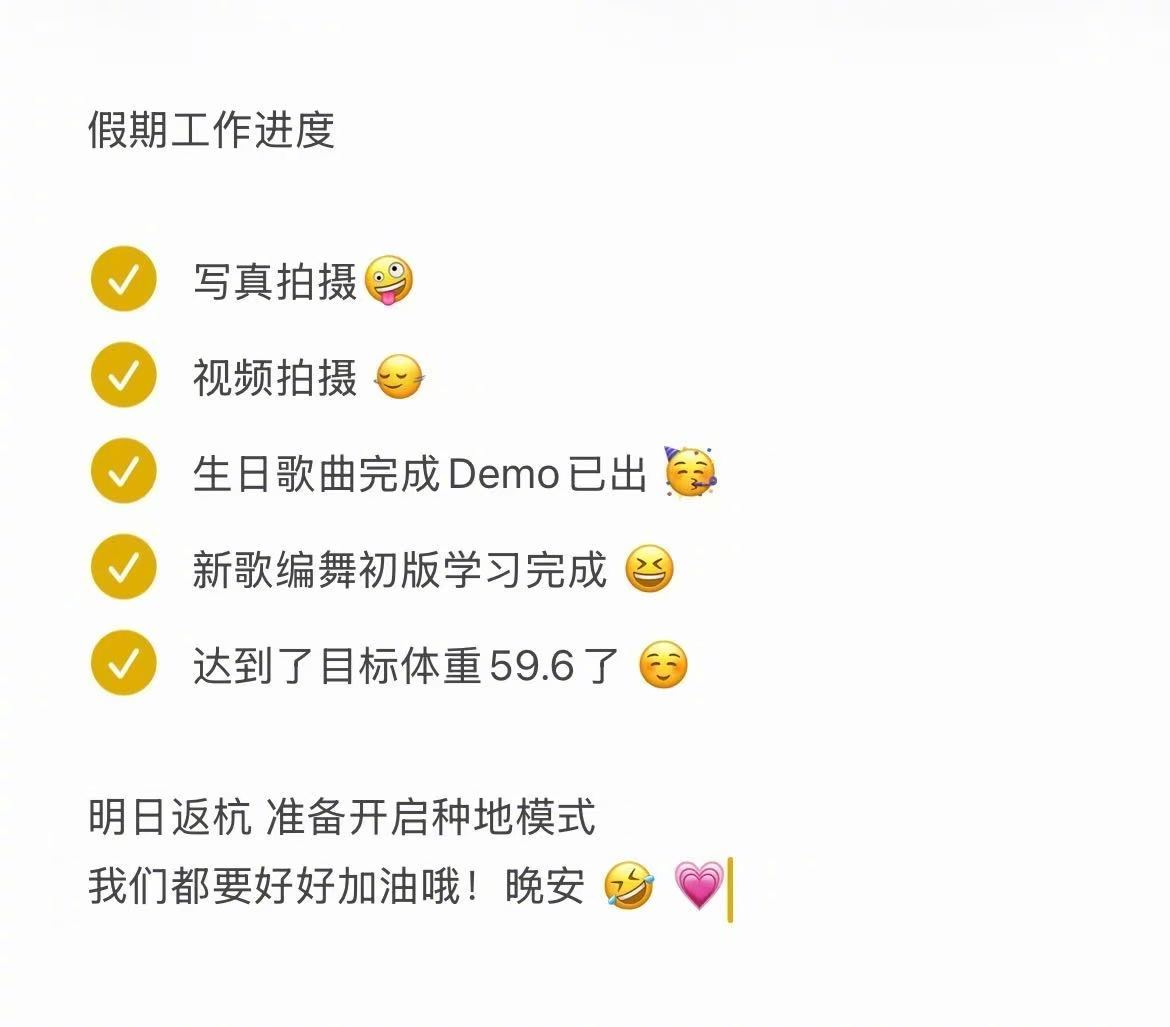 卓沅廿七千帆顺 百瑞昭鸿图 💜 卓沅新歌YOLO最新路透，在难得的四天假期进行