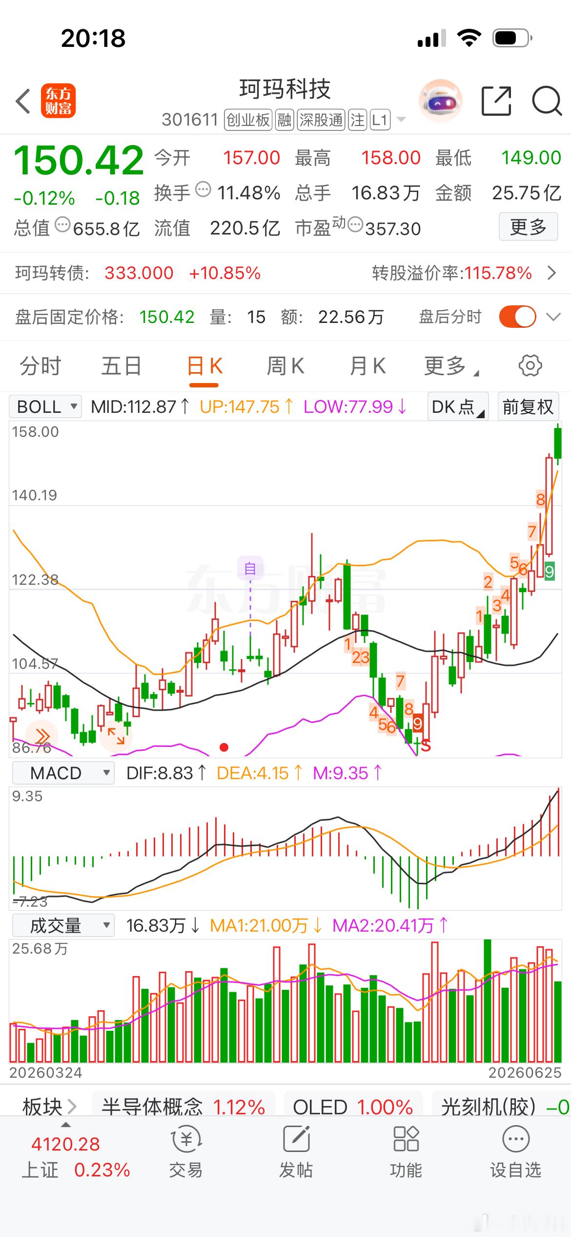 最近我的操作都是前排站高