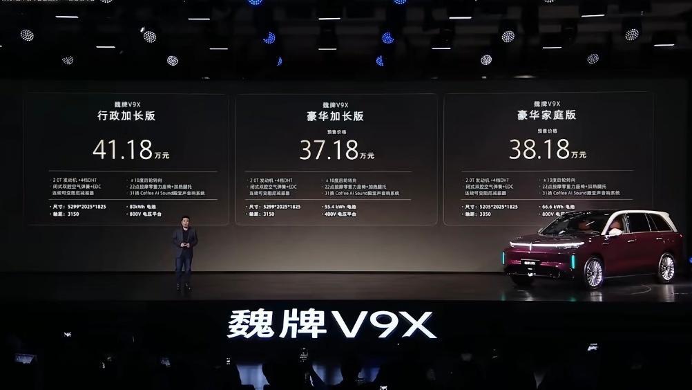 归元S平台的首款车型今晚也预售了这么说你们可能也会蒙但是说魏牌，大家都熟悉吧平台