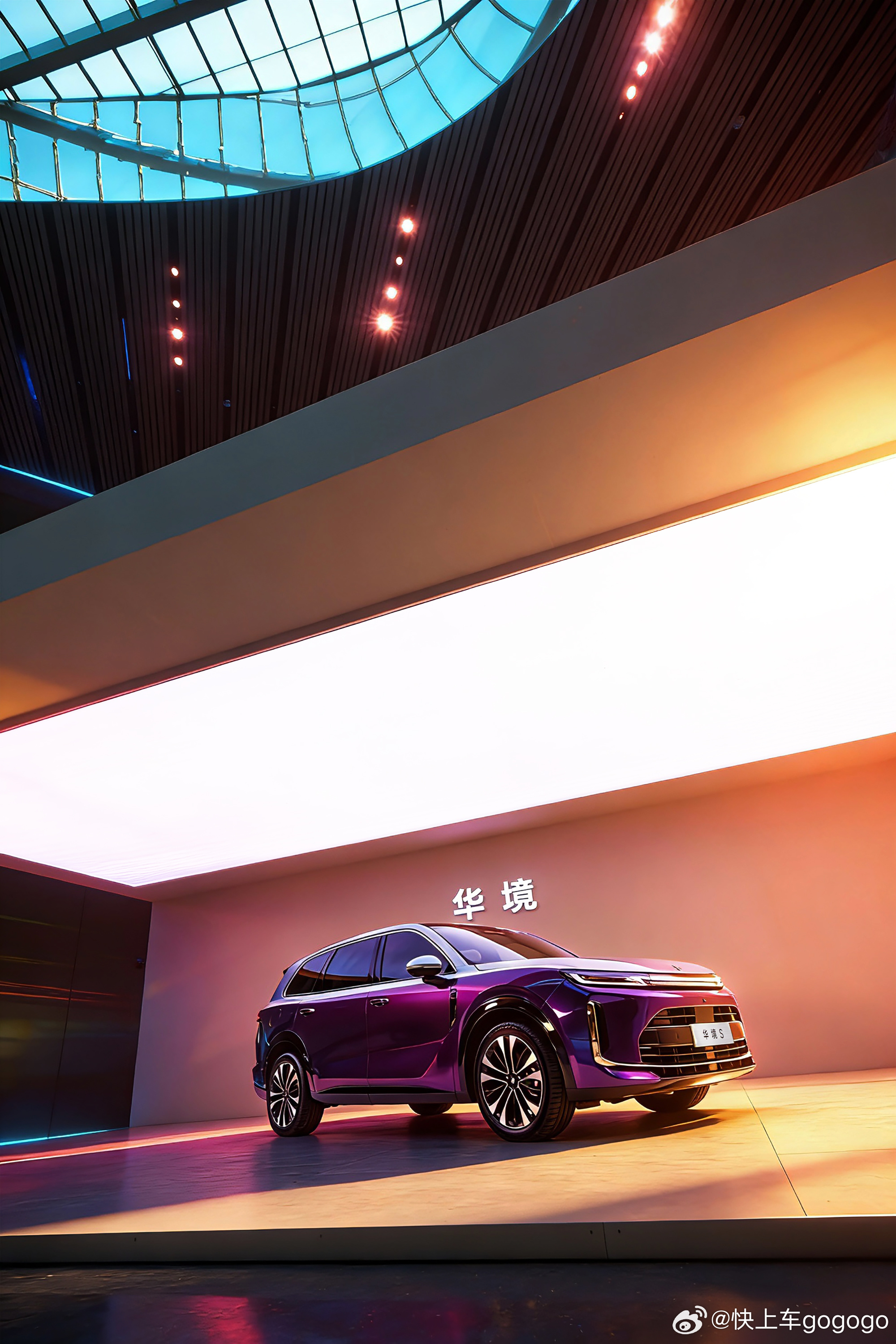 华育万象，境展新篇。华境S领航科技品鉴会现场整备就绪，今晚19:00，不见不散！