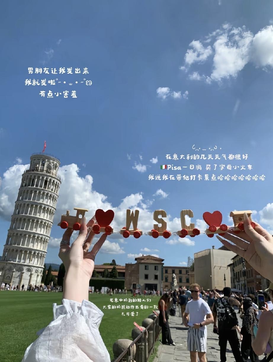 懒懒还在图片上注明：我去意大利旅游，买了拼出男朋友名字的小火车，我要带着小火车去