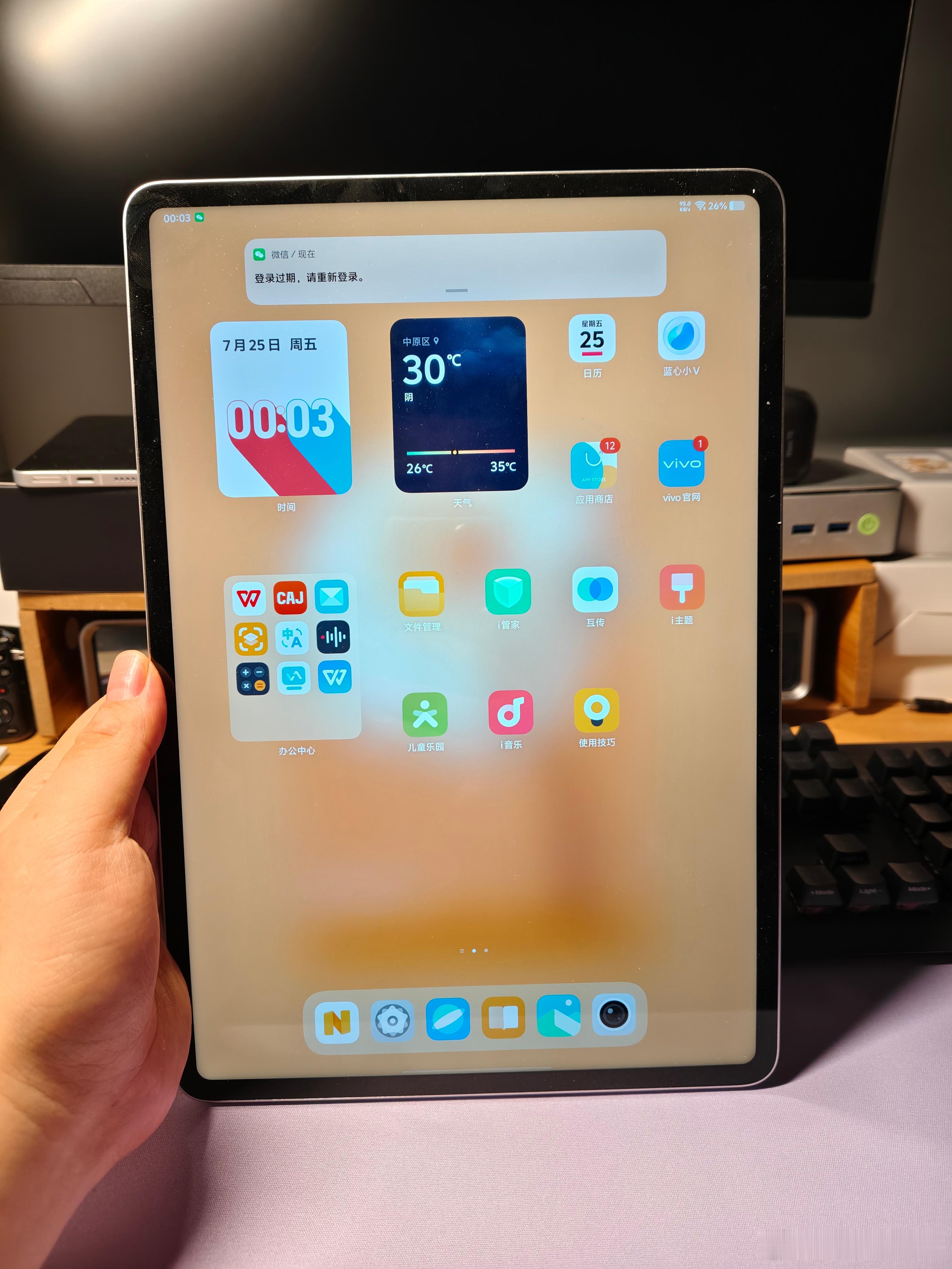 iqoo[超话]iQOO Pad5Pro原子工作台确实很好用！天玑9400+处理