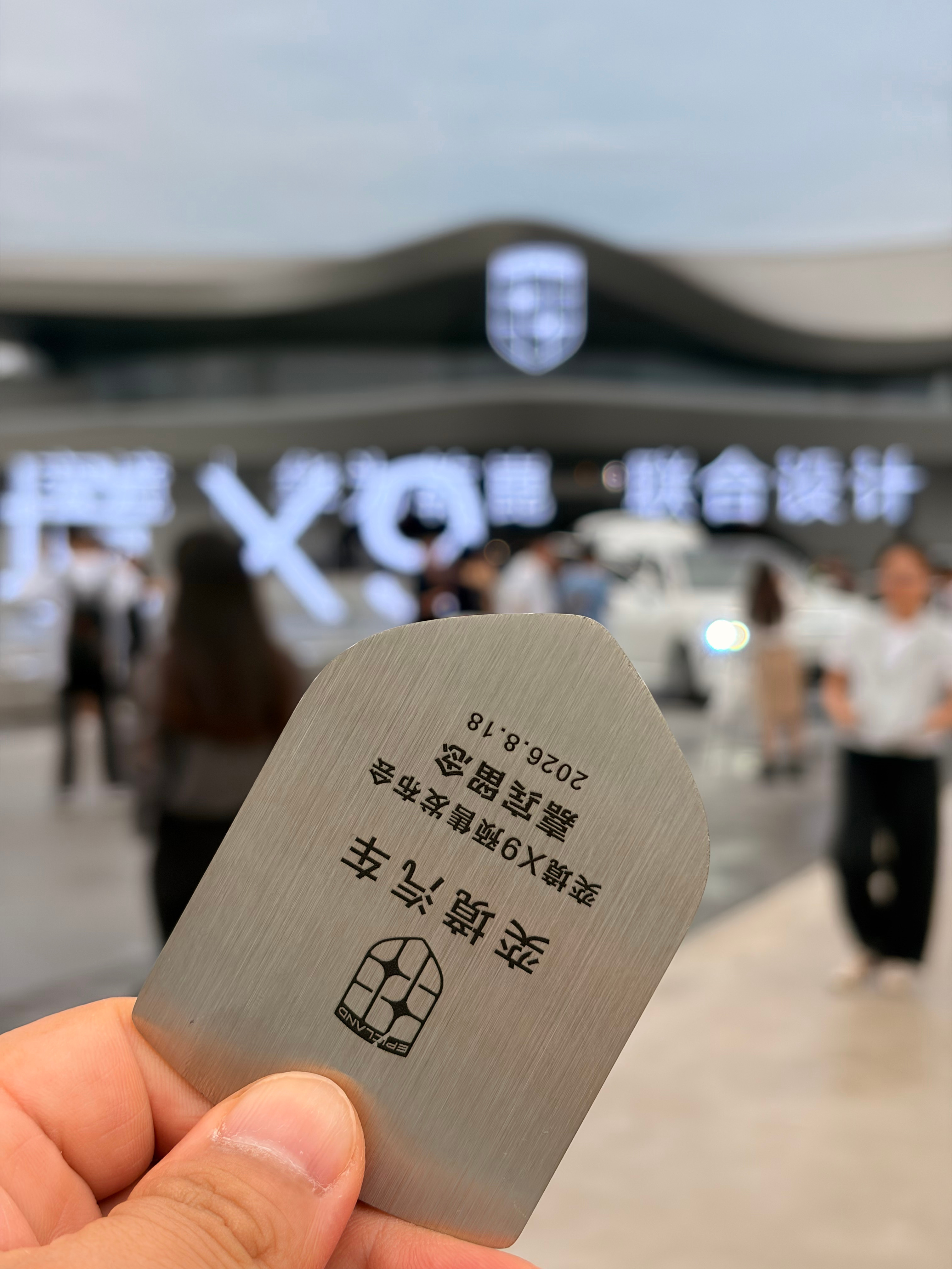 让生活更有意境，奕境 X9 来了，期待价格能让人惊喜第二代家庭旗舰奕境X9
