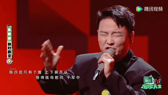 曾一鸣陈母问勇唱出了家国情怀 全程鸡皮疙瘩掉一地！曾一鸣《陈母问勇》一开口直接泪