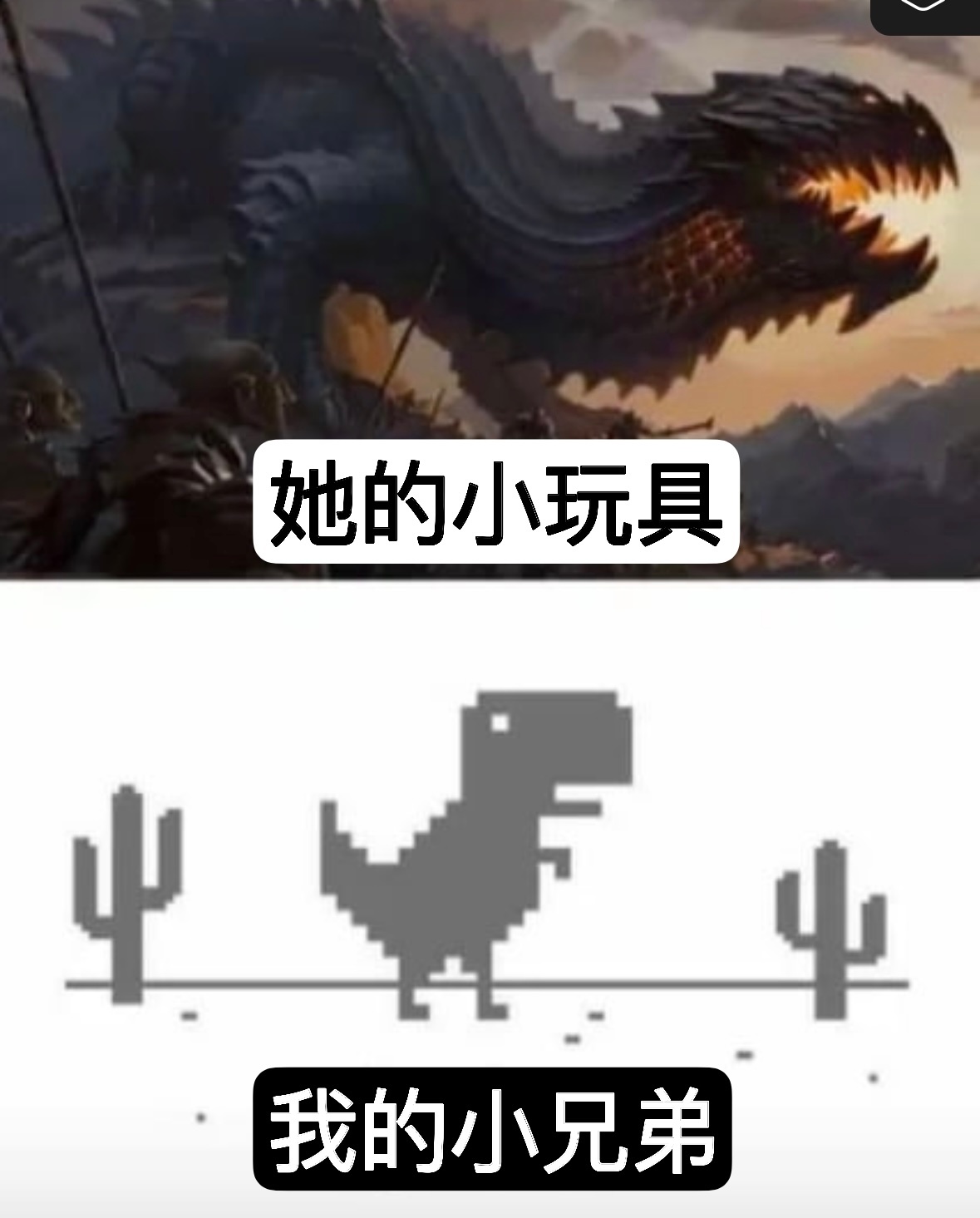 差不少啊#meme# ​​​