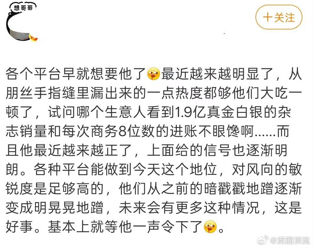 空尼几哇 啊，对对对对，你开心就好
