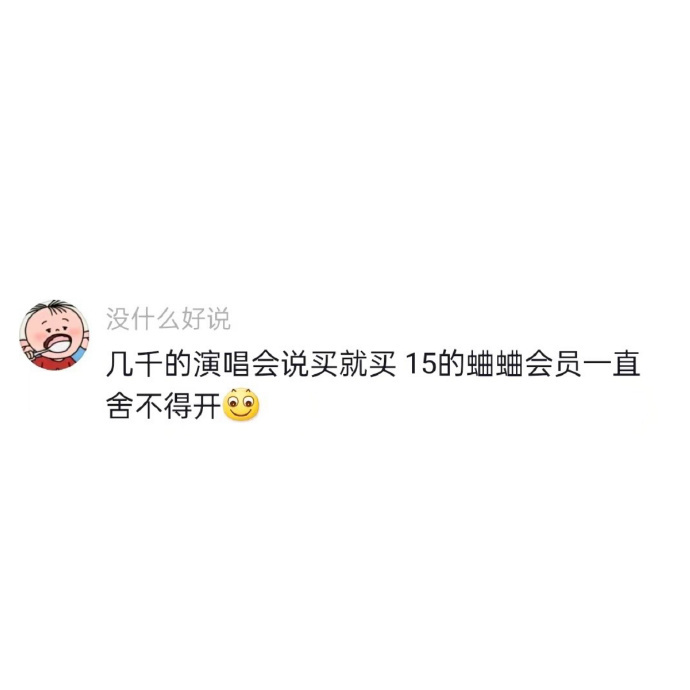 00后的消费观到底有多双标 
