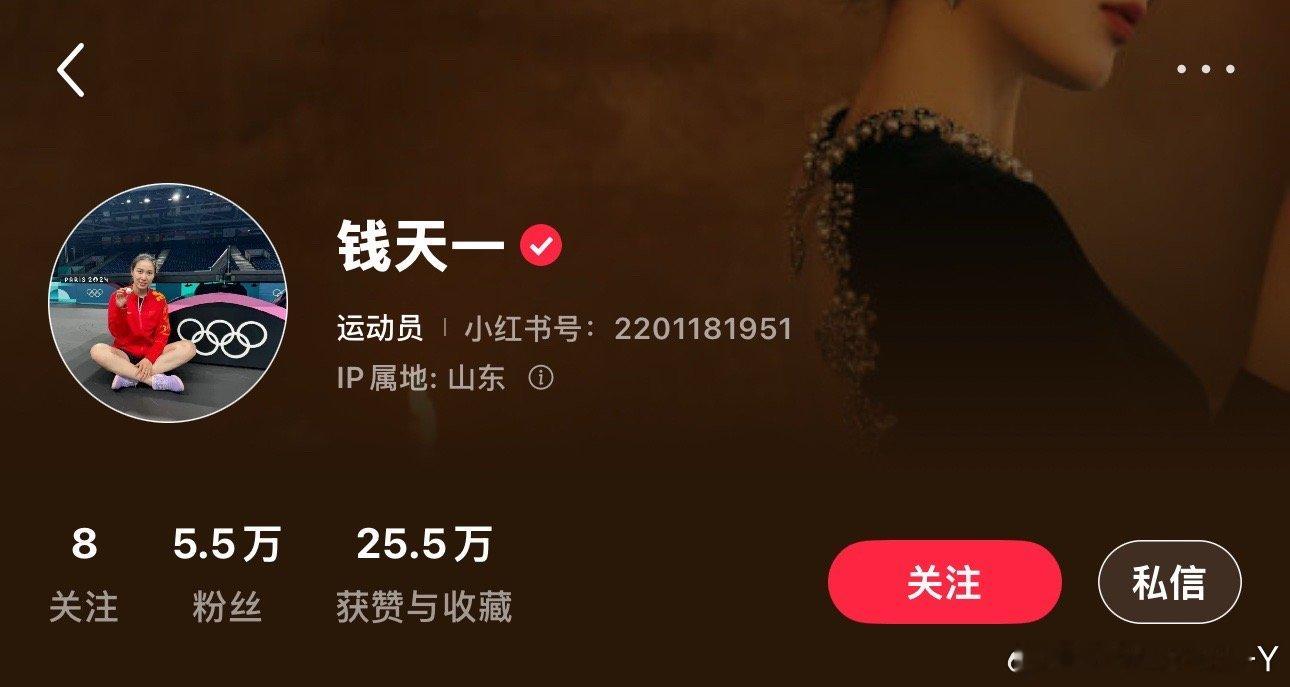 江苏队的IP怎么都瞬移到山东了呢这不会是去搞什么与虎谋皮的事情了吧 ​​​