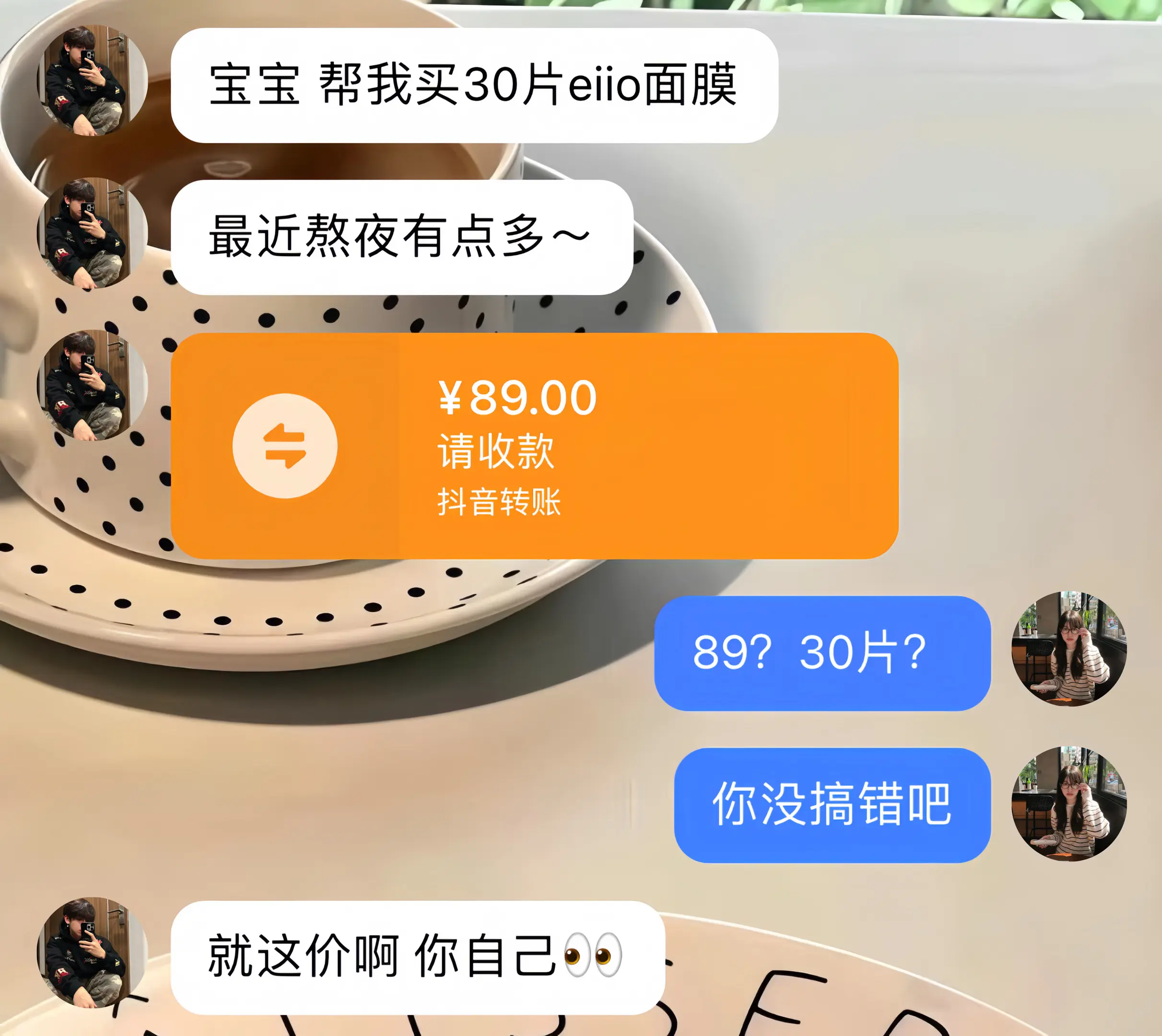 不管了我先囤为敬！这价真的夯。