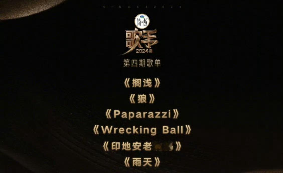 #歌手 搁浅#周董的经典歌曲！这下不得不开芒果TV的会员了[awsl]#歌手第四