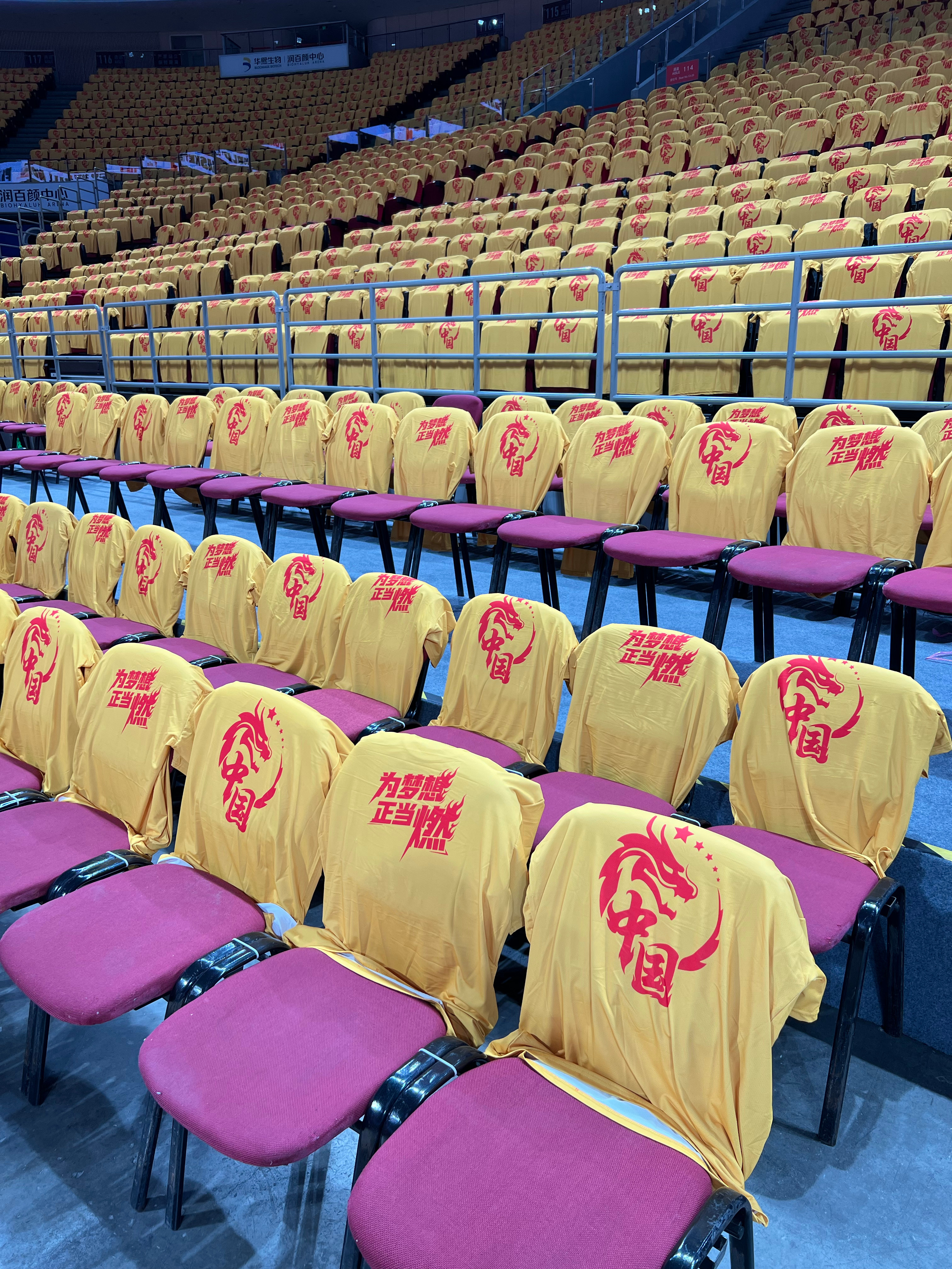 五棵松体育馆已经是一片黄色的海洋～为梦想正当燃！中韩对决，今晚！！都是中国男篮最