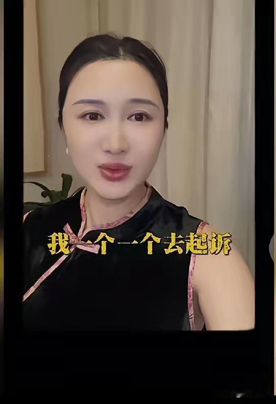 杜星霖高调宣布：“我将一个一个去起诉…”
​这次可能要来真的，网络不是法外之地，