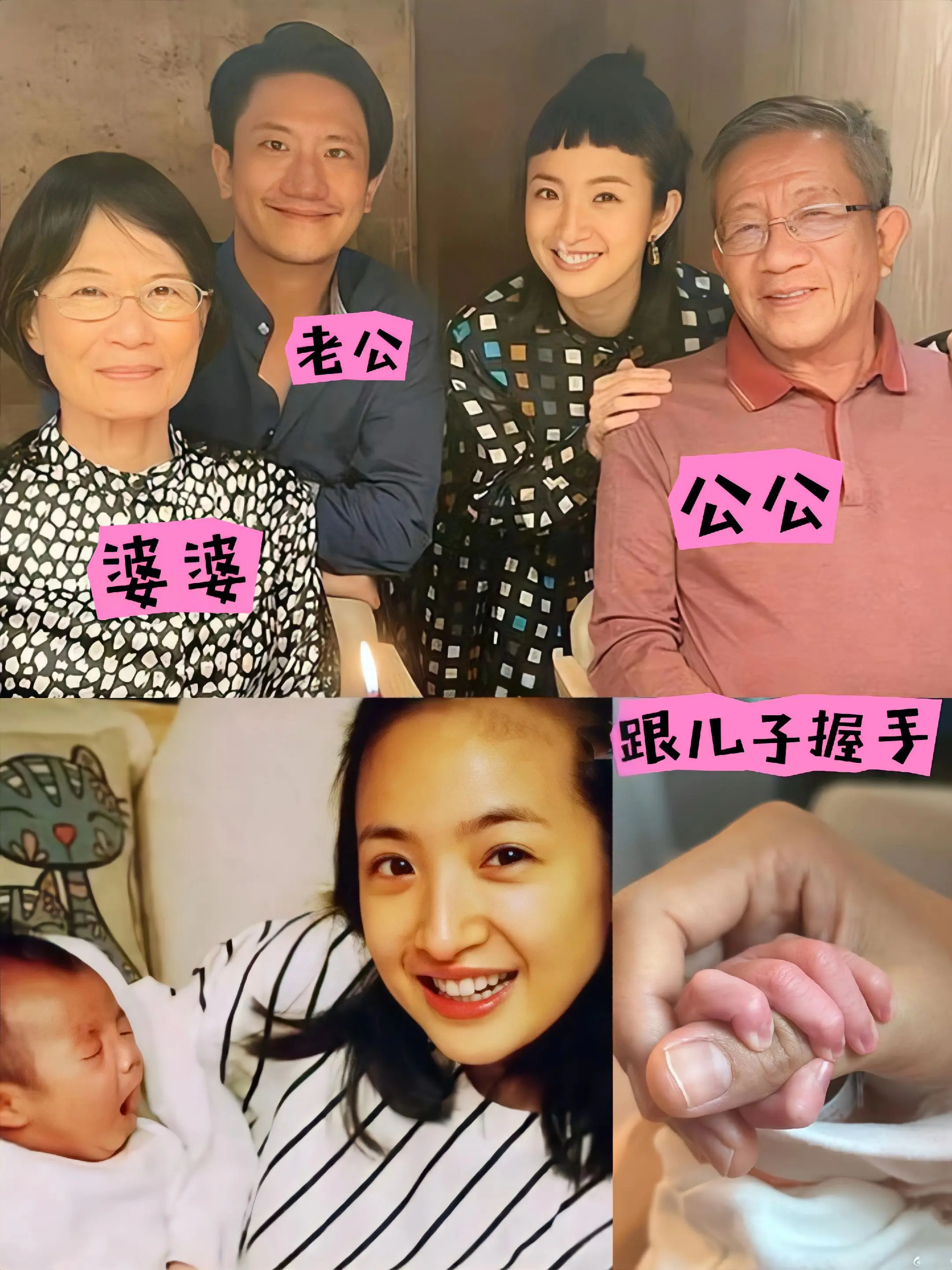 林依晨晒儿子握手照官宣二胎喜讯。