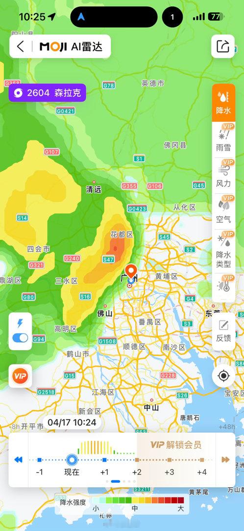 估计又是延误的一天了…… 广州·广州白云国际机场