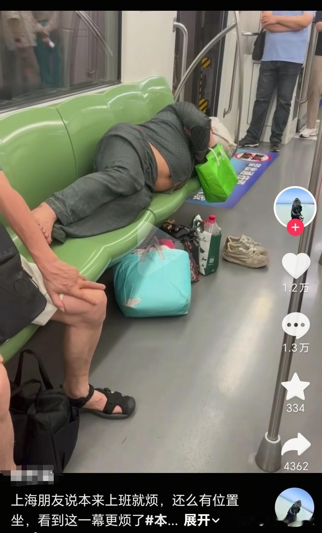 今天接着聊聊上海地铁车厢里的各种乱像。在今年夏季，有网友在上海地铁车厢拍摄到的这