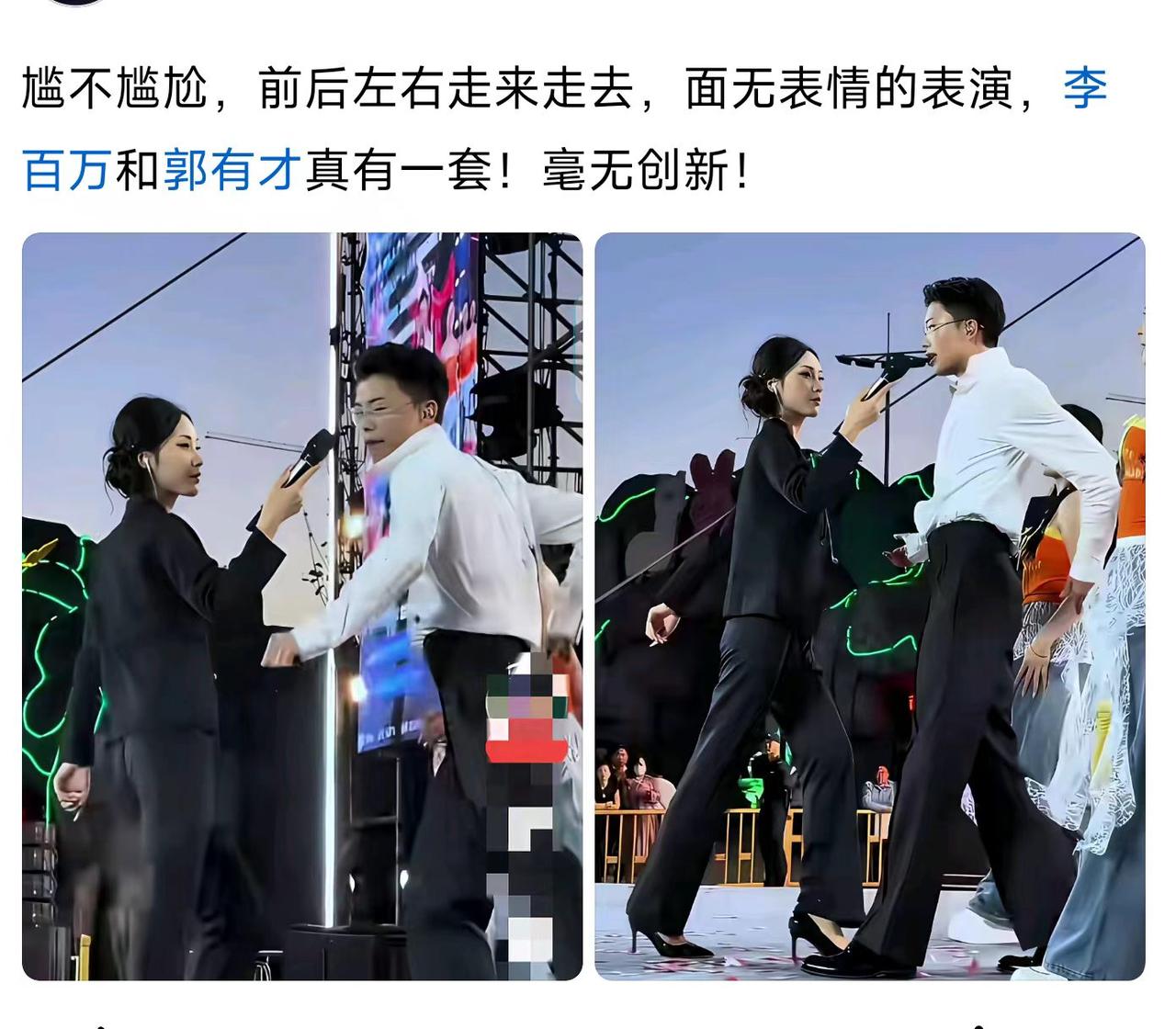 不知道那些观众刷票图啥啊！