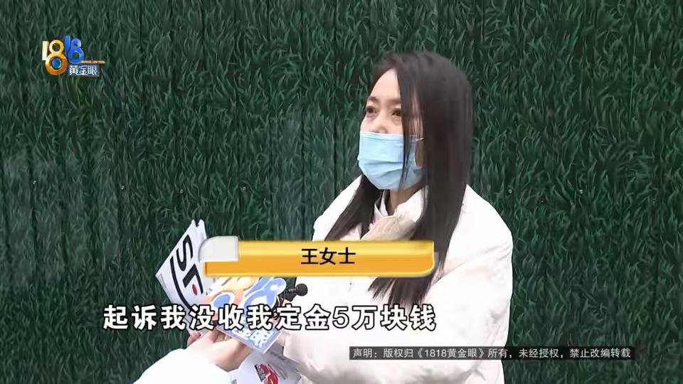 吃相太难看！2 月 26 日，浙江杭州，女子为了孩子上学，花 1478 万买了套