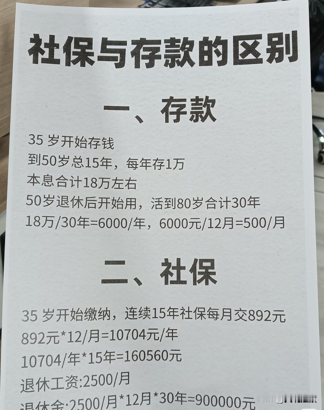 当今社会普通家庭最大的悲哀是什么认为吃中国食品！自己能活到八十岁的举个手！算个帐