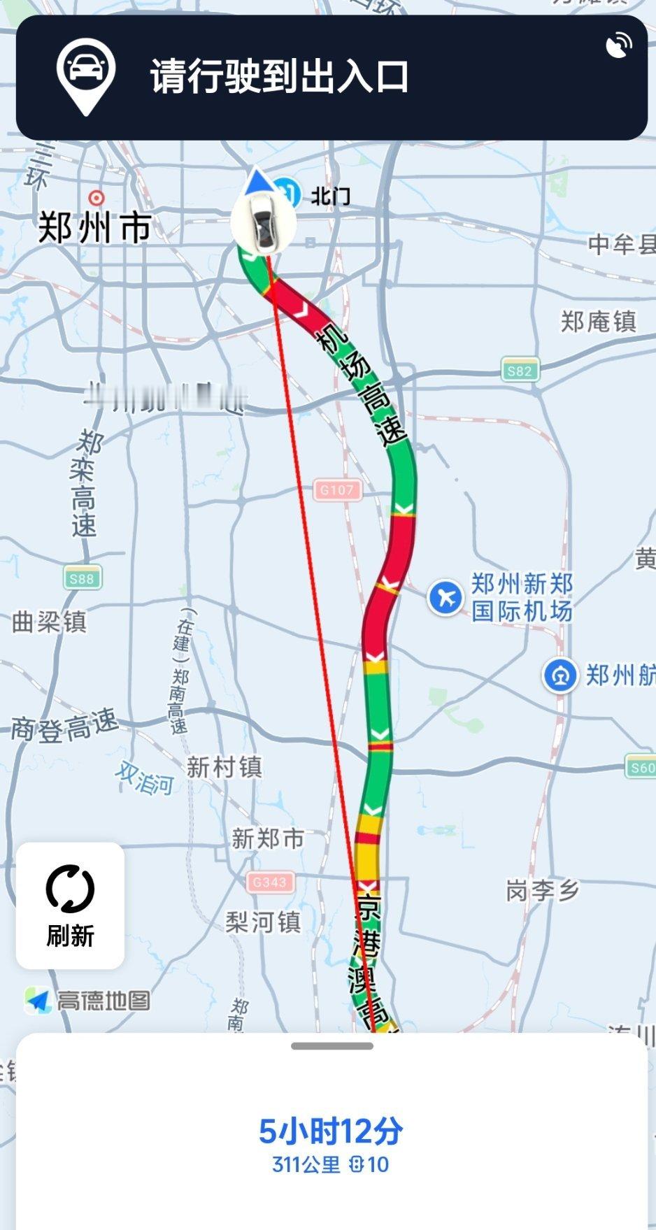 算了，今天就不和大家挤高速，明天出行应该能好点。 ​​​