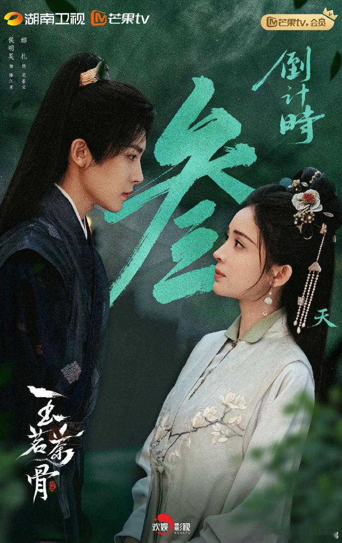 娜扎新剧三巴掌教耀祖做事 不拖泥带水才是王道！荣善宝三巴掌干脆利落，每一下都解气