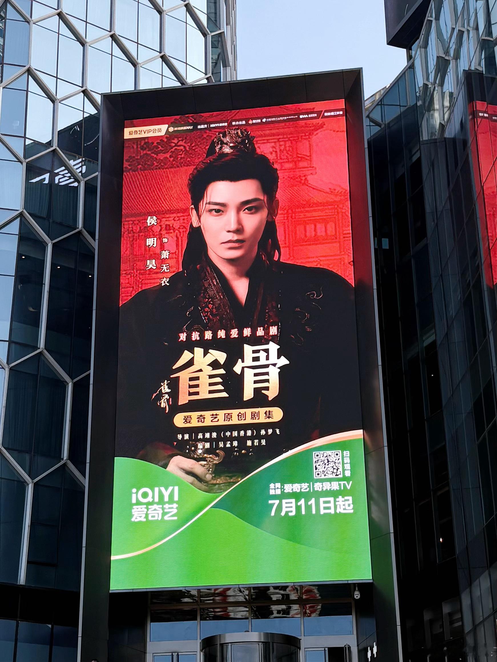 侯明昊0803生日快乐 hmh 侯明昊岁启廿九 昊桃久久萧无衣我想你了 